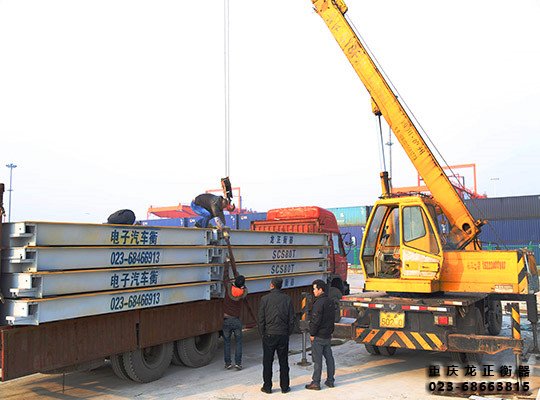 地磅安裝 地磅安裝