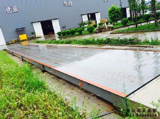 地磅廠家哪家好 地磅廠家哪家好
